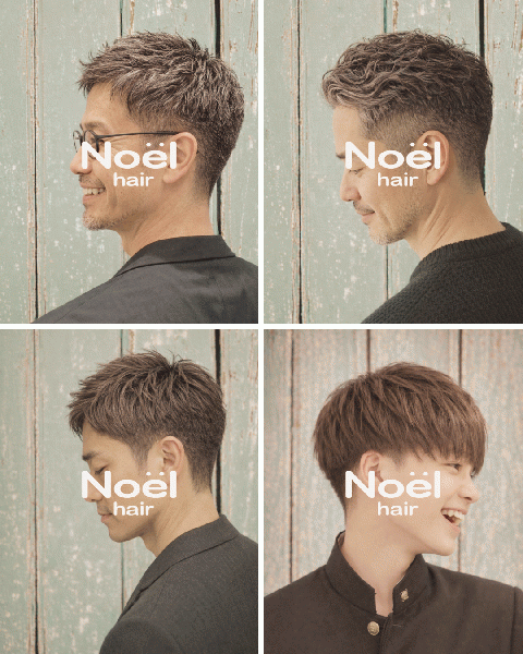 ノエルヘアカタログ