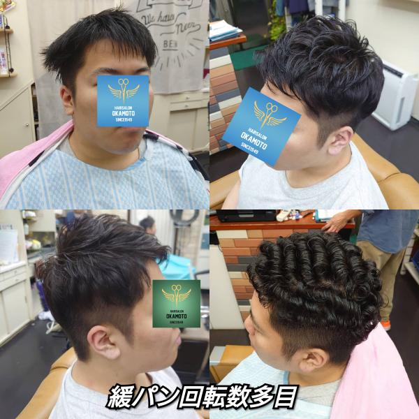 サイドが張って寝ない方にはコテパーマ