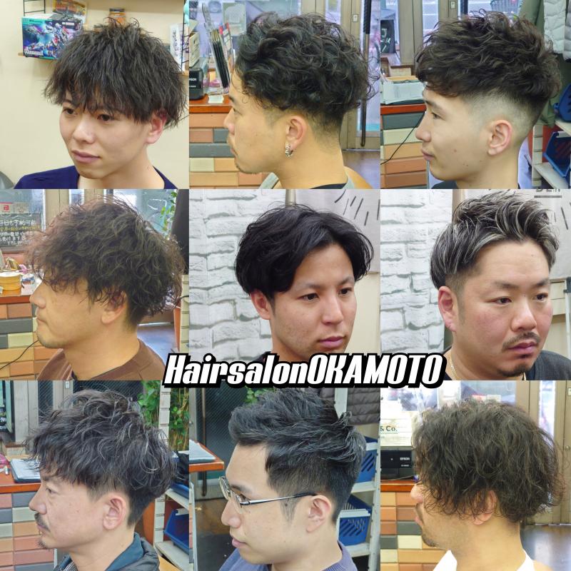 Hairsalon Okamoto ヘアーサロンオカモト(川崎新町駅の理容室)