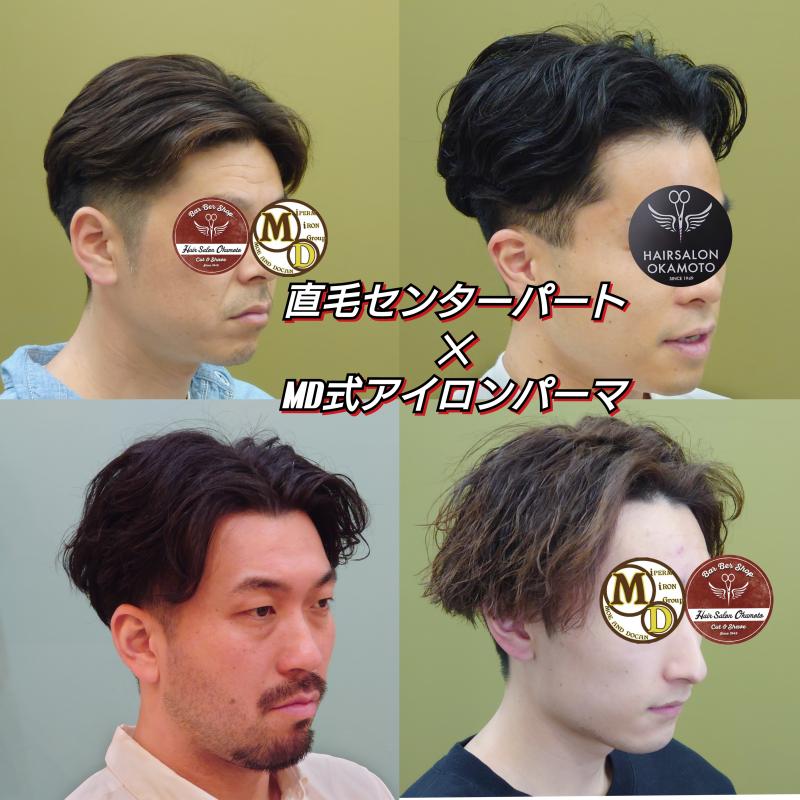 Hairsalon Okamoto ヘアーサロンオカモト(川崎新町駅の理容室)