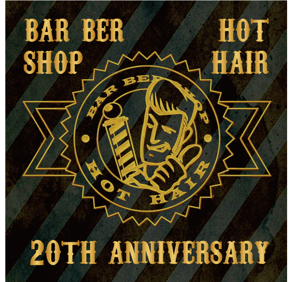 おかげ様で20周年!