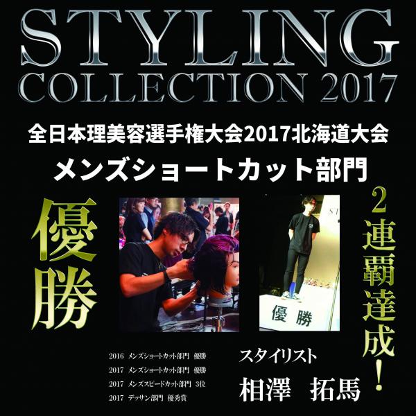 ニュース