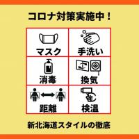 バーバーショップ HOT HAIR ホットへアー