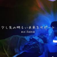 hair spa lounge aoihanaあおいはな