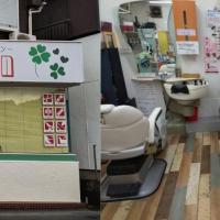 hair&facial Lien～リアン～