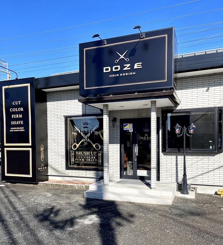 DOZE HAIR DESIGN(鴨宮駅の理容室)