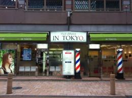 イン東京 長野東口店(長野駅の理容室)