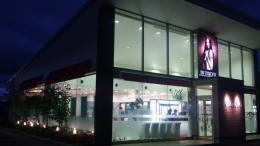 イン東京 弘前店(弘前市の理容室)