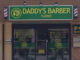 DADDY'S BARBER(宇都宮市の理容室)