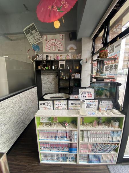 どすこい Regi around !!