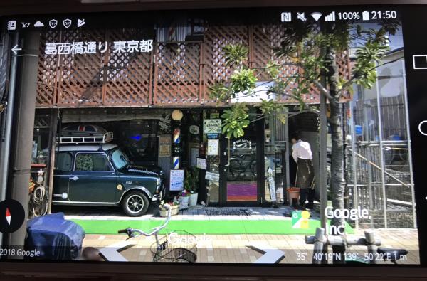 店外風景