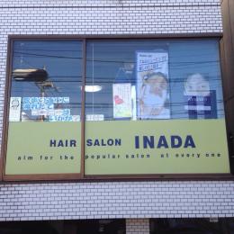 ヘアーサロンいなだ(生田駅の理容室)