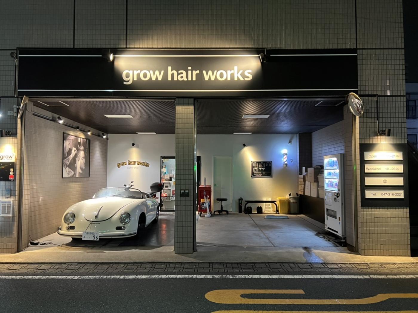grow hair works(浦安駅の理容室)