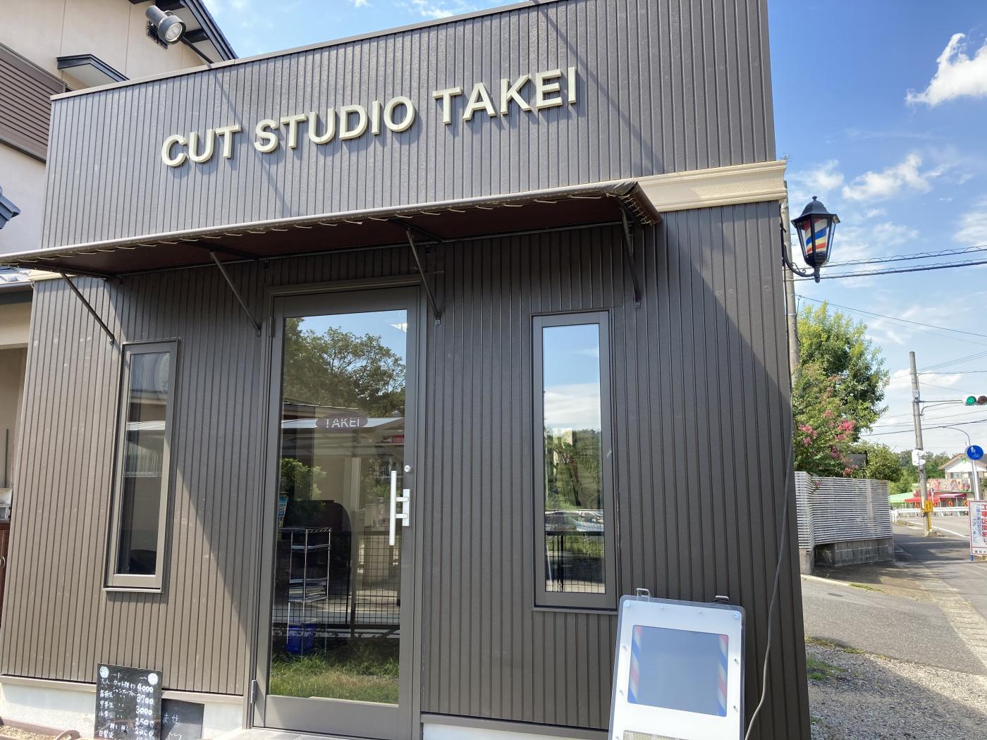 カットスタジオ タケイ(豊田市の理容室)