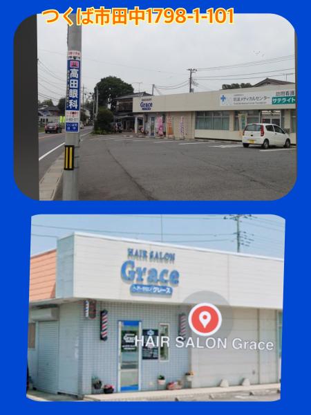 Googleマップで、店舗位置が確認頂けます。