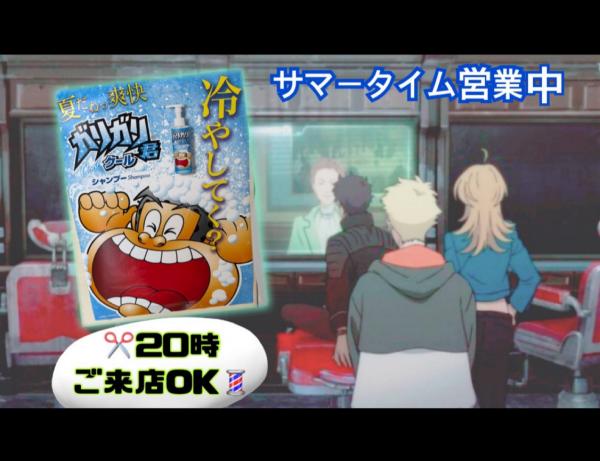 季節限定　サマーナイト営業日