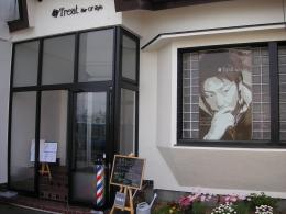 Treat hair of style(長岡市の理容室)