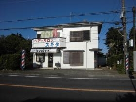 ヘアーサロンスギタ(海士有木駅の理容室)
