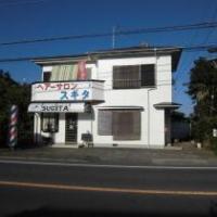 ヘアーサロンスギタ