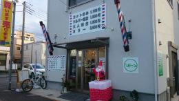 カットハウスビーン(一ノ割駅の理容室)