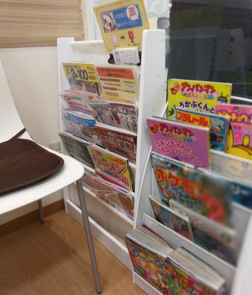 雑誌コーナー