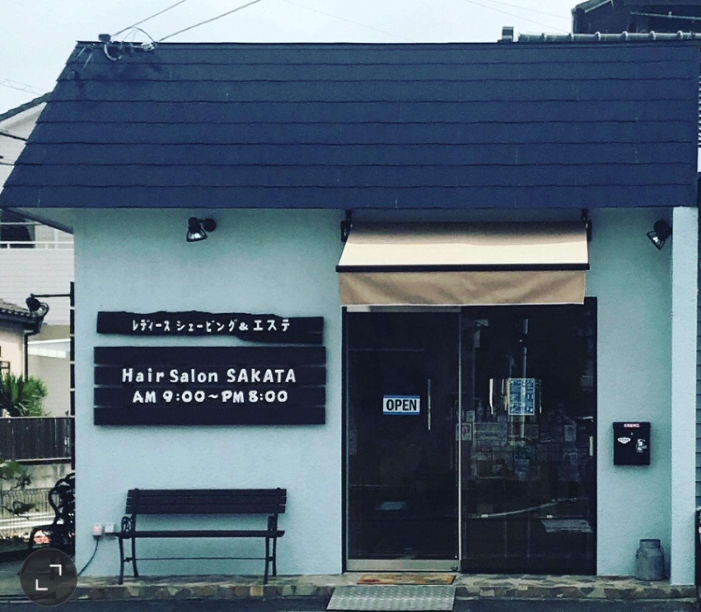 Hair Salon Sakata(大山寺駅の理容室)
