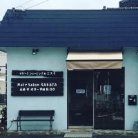 Hair Salon Sakata
