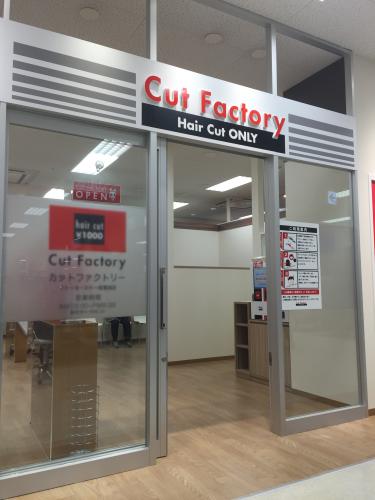店舗前