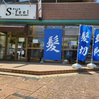 エスフィール八乙女店