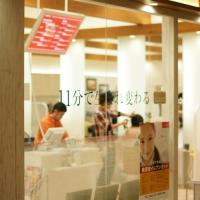 赤羽駅でおすすめの格安カット 9店舗 カットコンシェルジュ