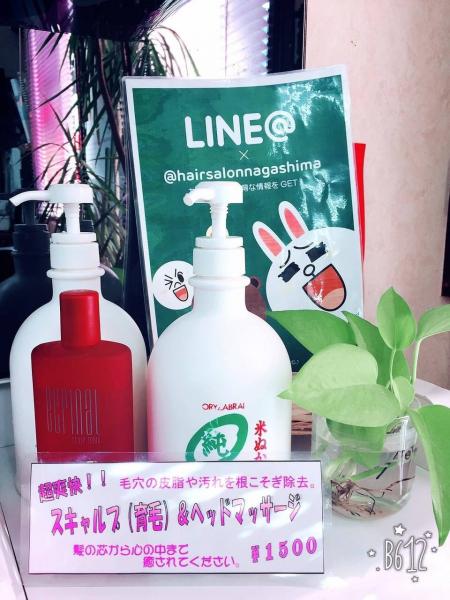 LINE@