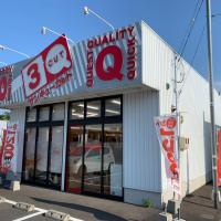 鳥取市でおすすめの格安カット 14店舗 カットコンシェルジュ 鳥取市でおすすめの格安カット 14店舗 カットコンシェルジュ
