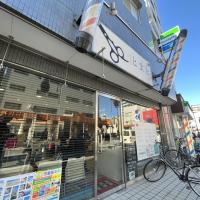 ファミリーカットサロンとまと 蕨店