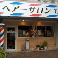 ヘアーサロンTAKASHI