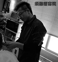 須藤理容院(松前郡の理容室)