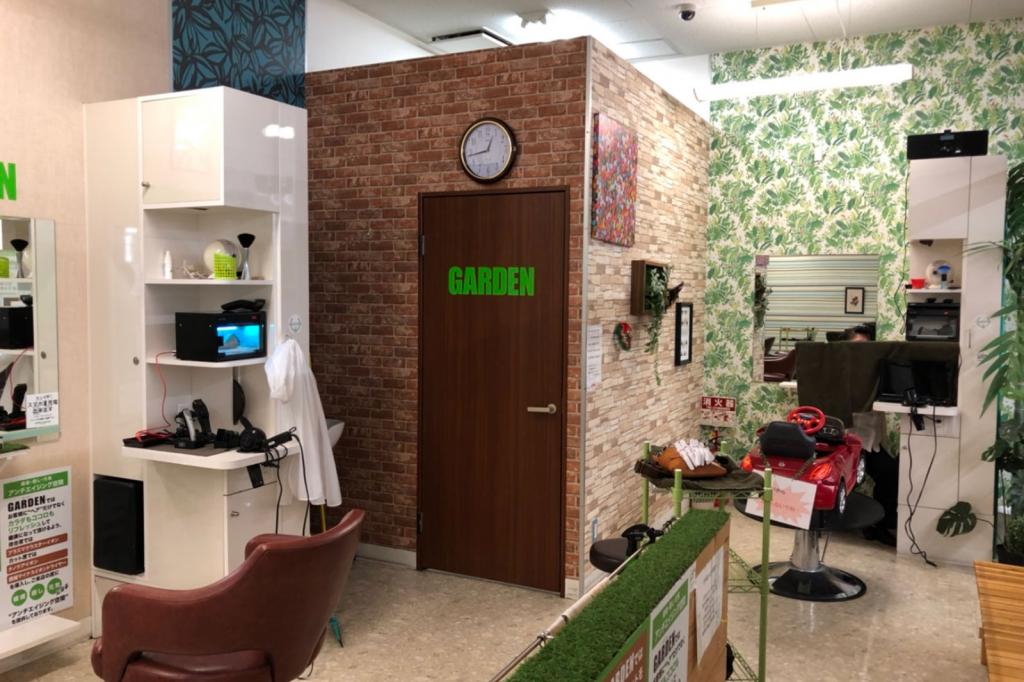 GARDEN(ガーデン) ユーストア阿久比北店(坂部駅のカット専門店)