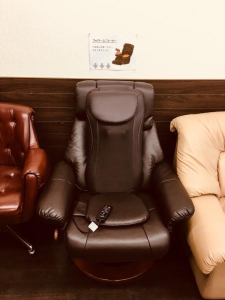 マッサージコーナー