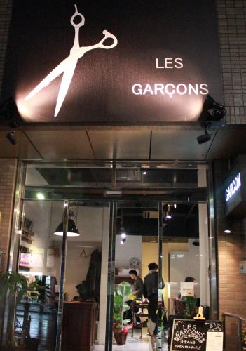 お店の外観