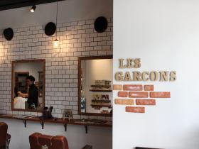 Les Garcons 清澄白河店(清澄白河駅の理容室)