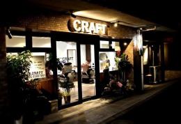 CRAFT(幡ヶ谷駅の理容室)