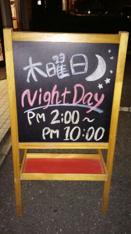看板