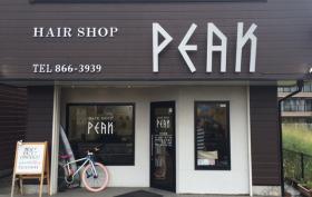 ヘアーショップ PEAK(福岡市早良区の理容室)