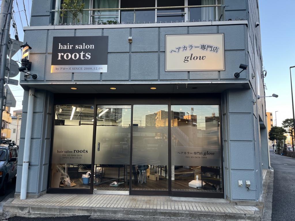 hair salon roots byアローズ金町本店(金町駅の理容室)