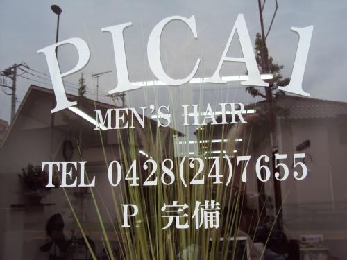 お店の雰囲気