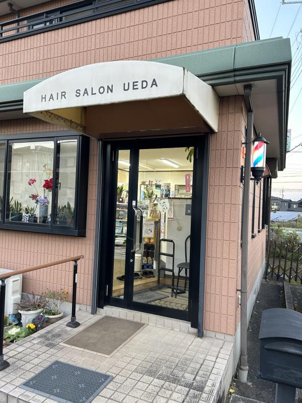 ヘアーサロン ウエダ(京成臼井駅の理容室)