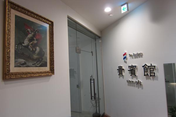 店内
