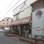hair salon Egg egg 毛呂山店外観