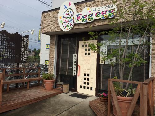 hair salon Egg egg 嵐山店 外観