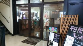 hair salon Egg egg 鶴瀬店(鶴瀬駅の美容室)