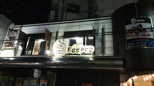 hair salon Egg egg 鶴瀬店外観